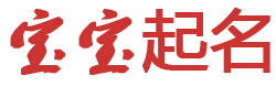 象山县新闻网起名网